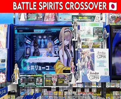 Battle Spirits CrossOver Download Switch ROM for Free