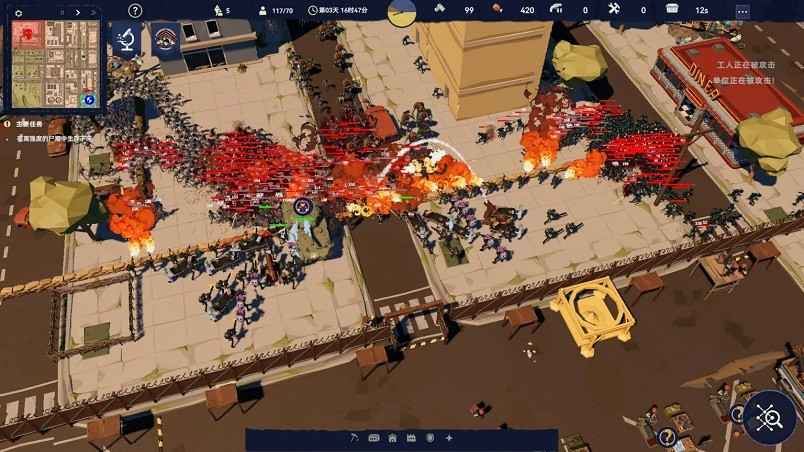 After Long Night Free Download (v1.1.4)